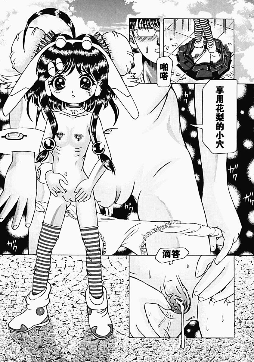 utamaro073