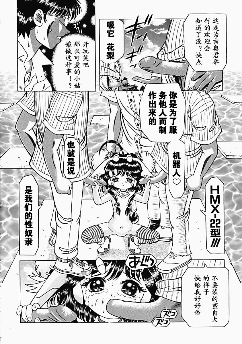 utamaro074