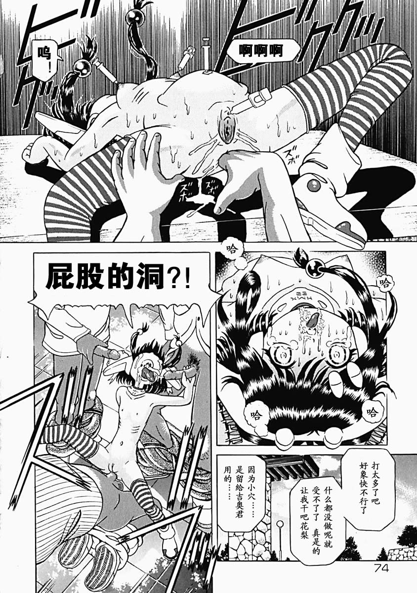 utamaro076