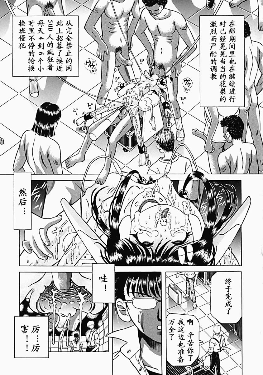 utamaro083