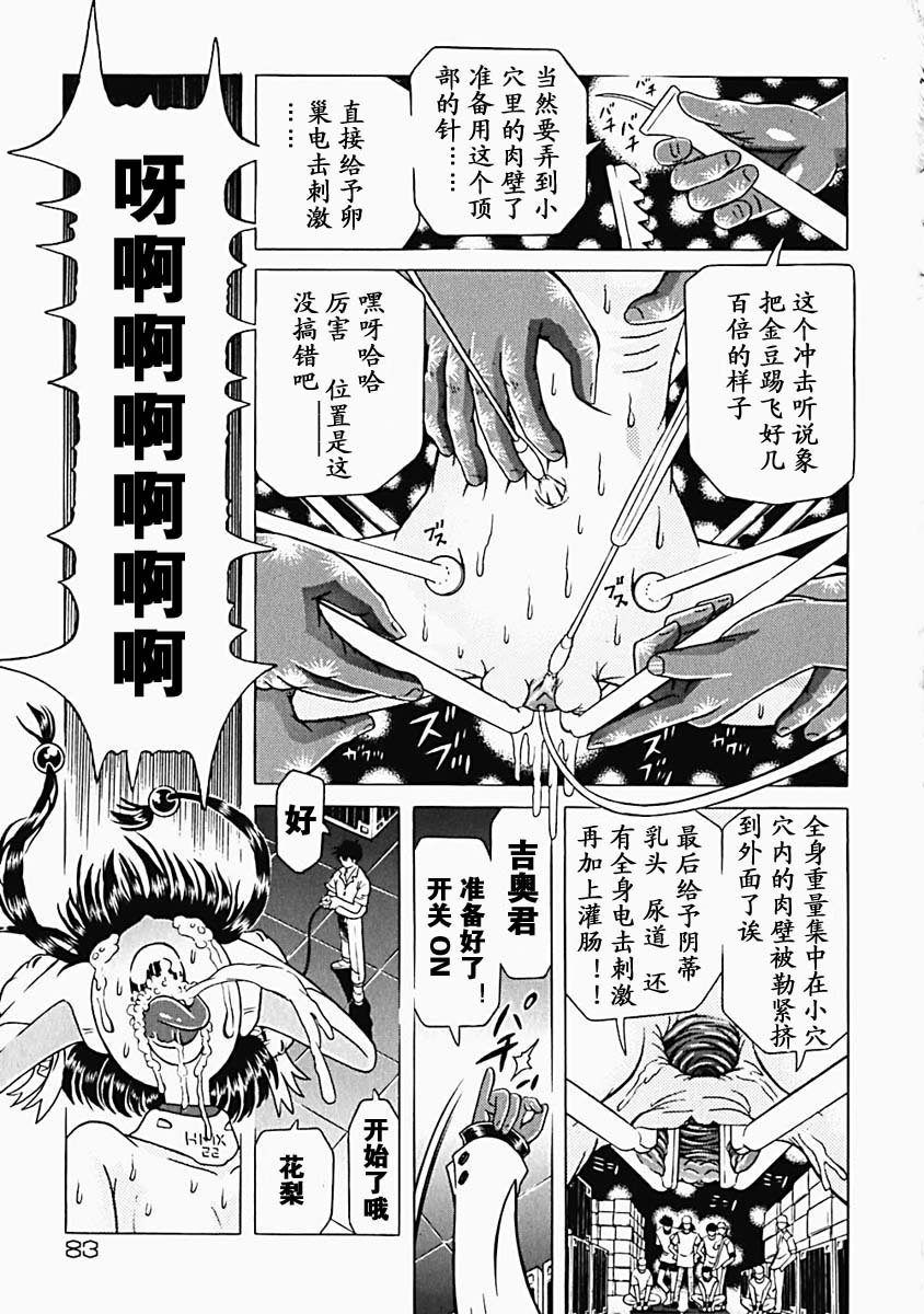 utamaro085