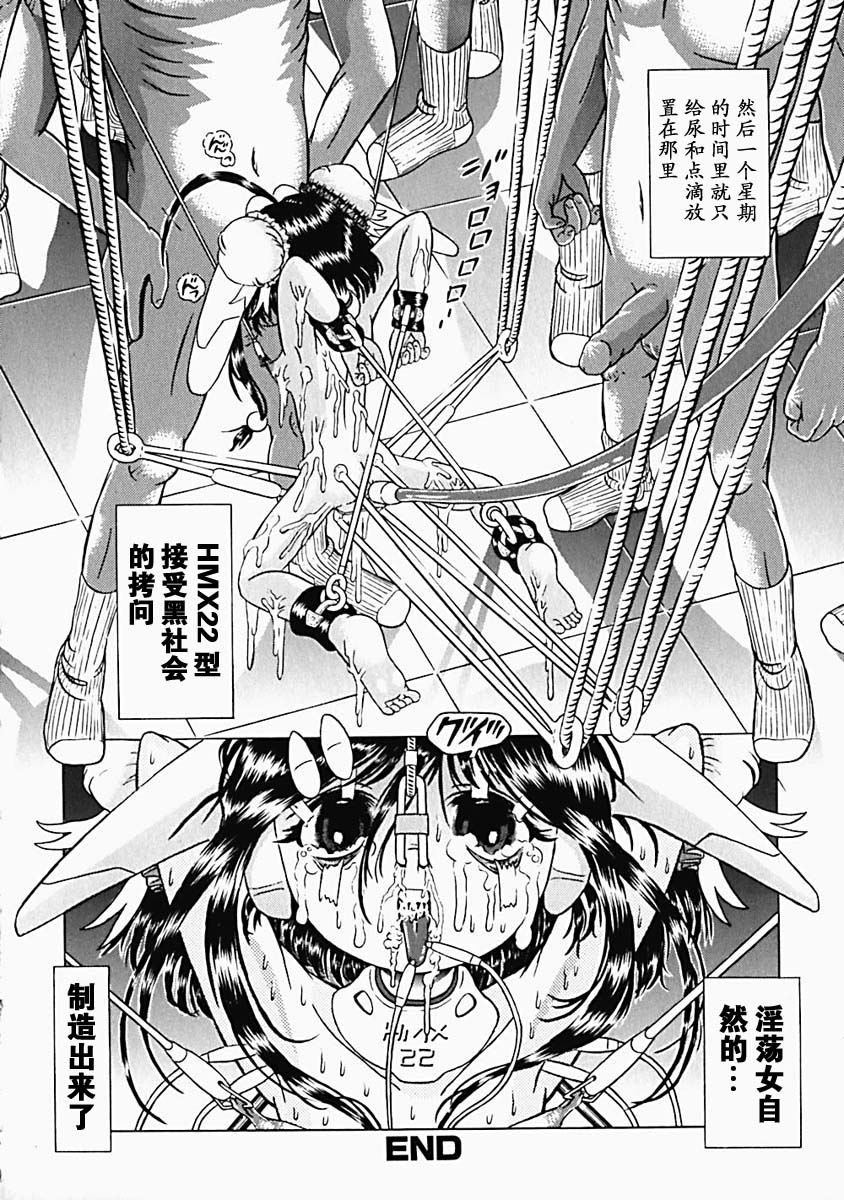 utamaro088