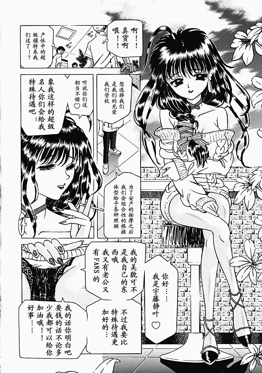 utamaro094
