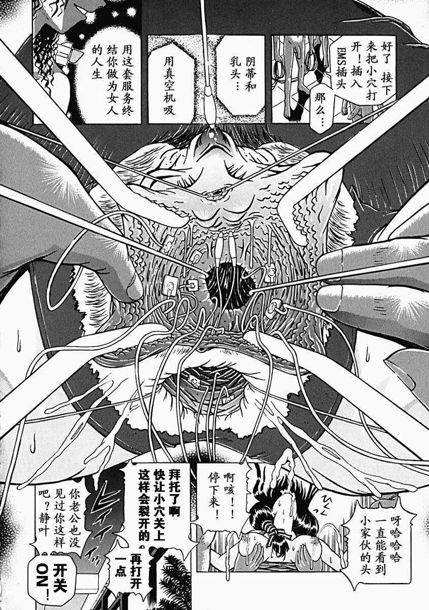 utamaro102