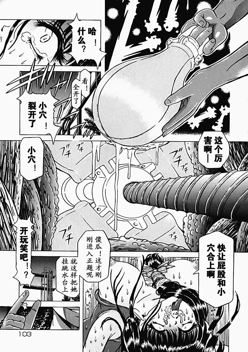 utamaro105