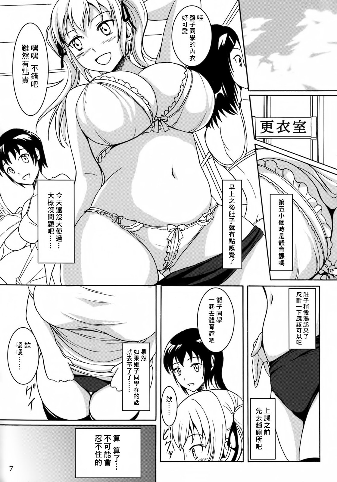 hs6_006