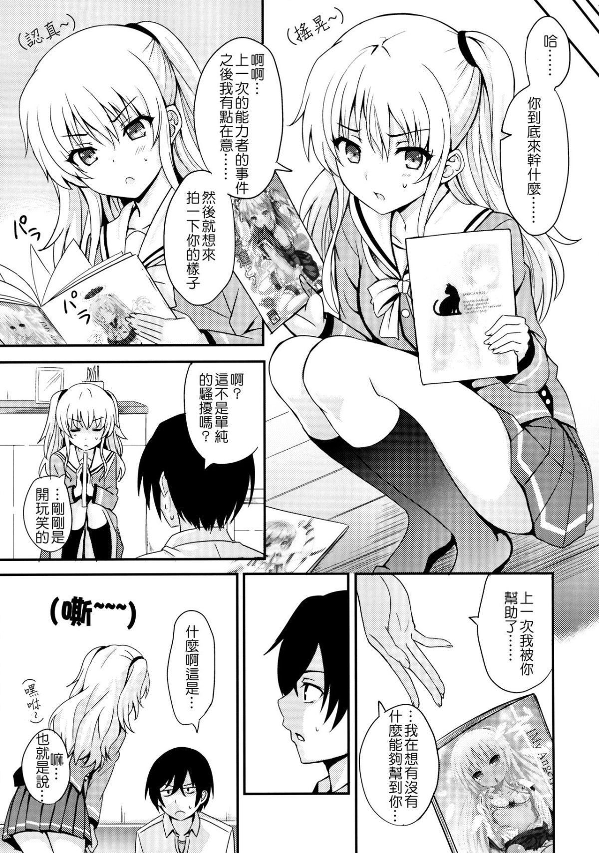 06