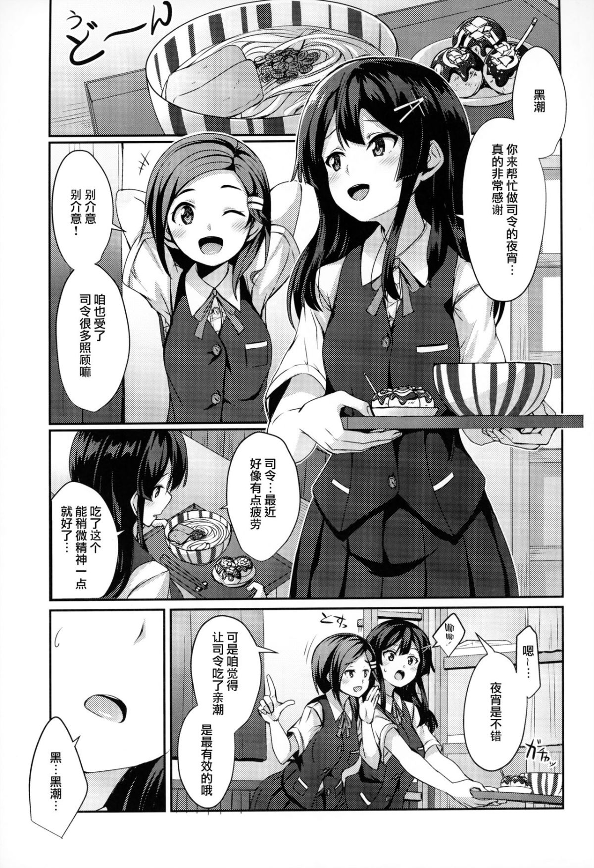 MJK_17_T776_003