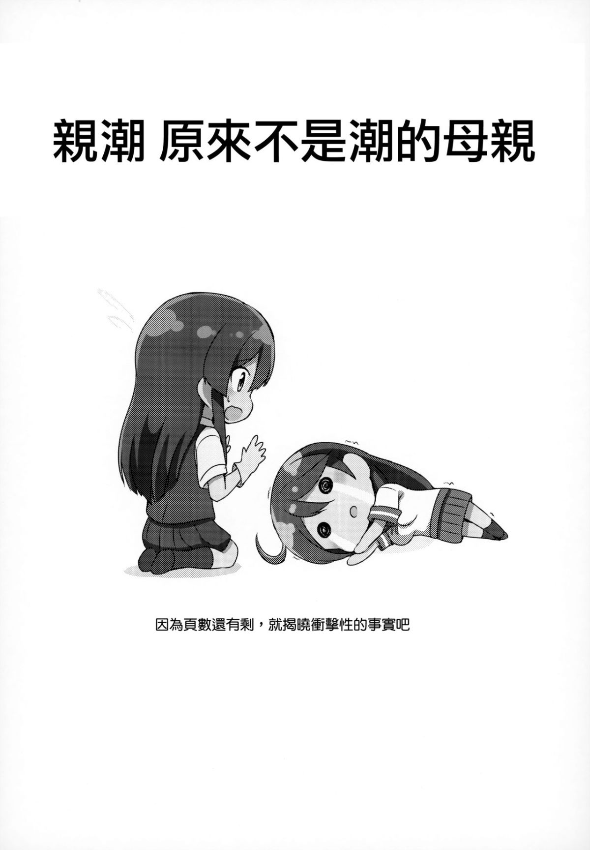 MJK_17_T776_024