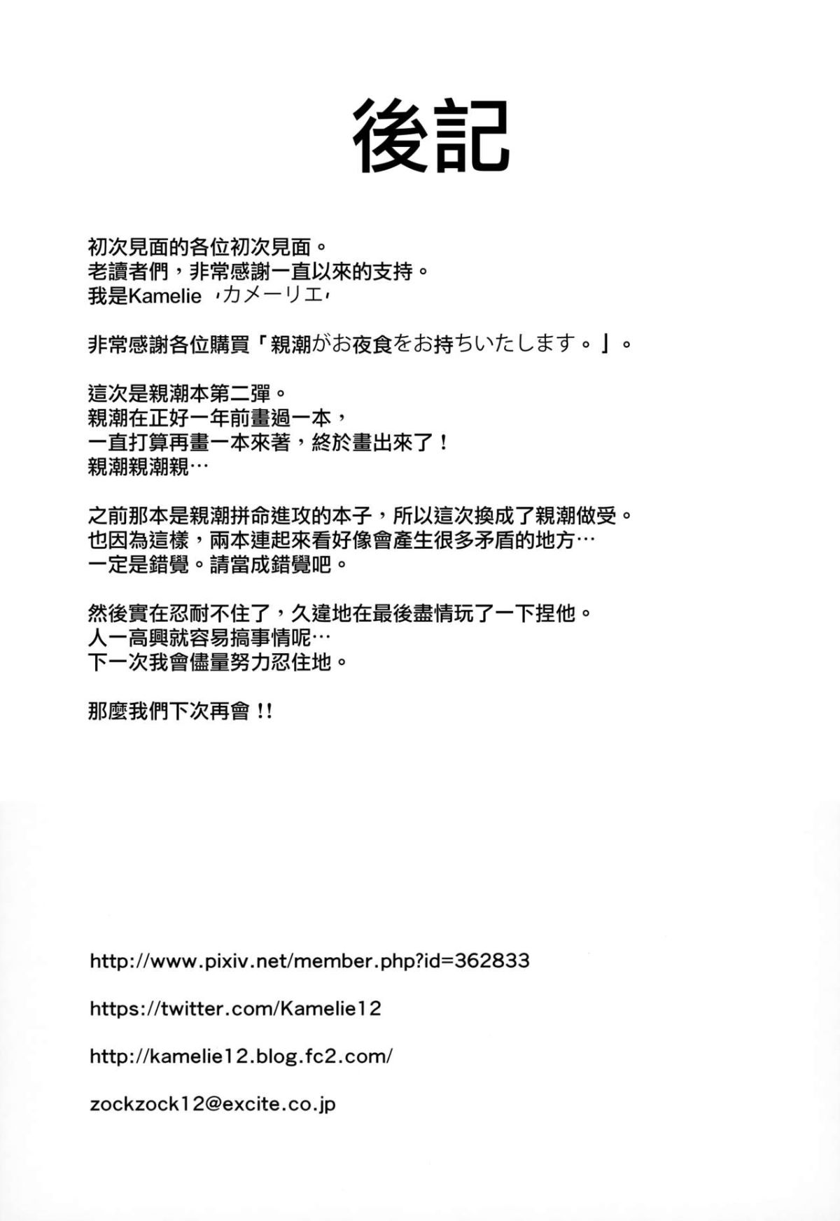 MJK_17_T776_025