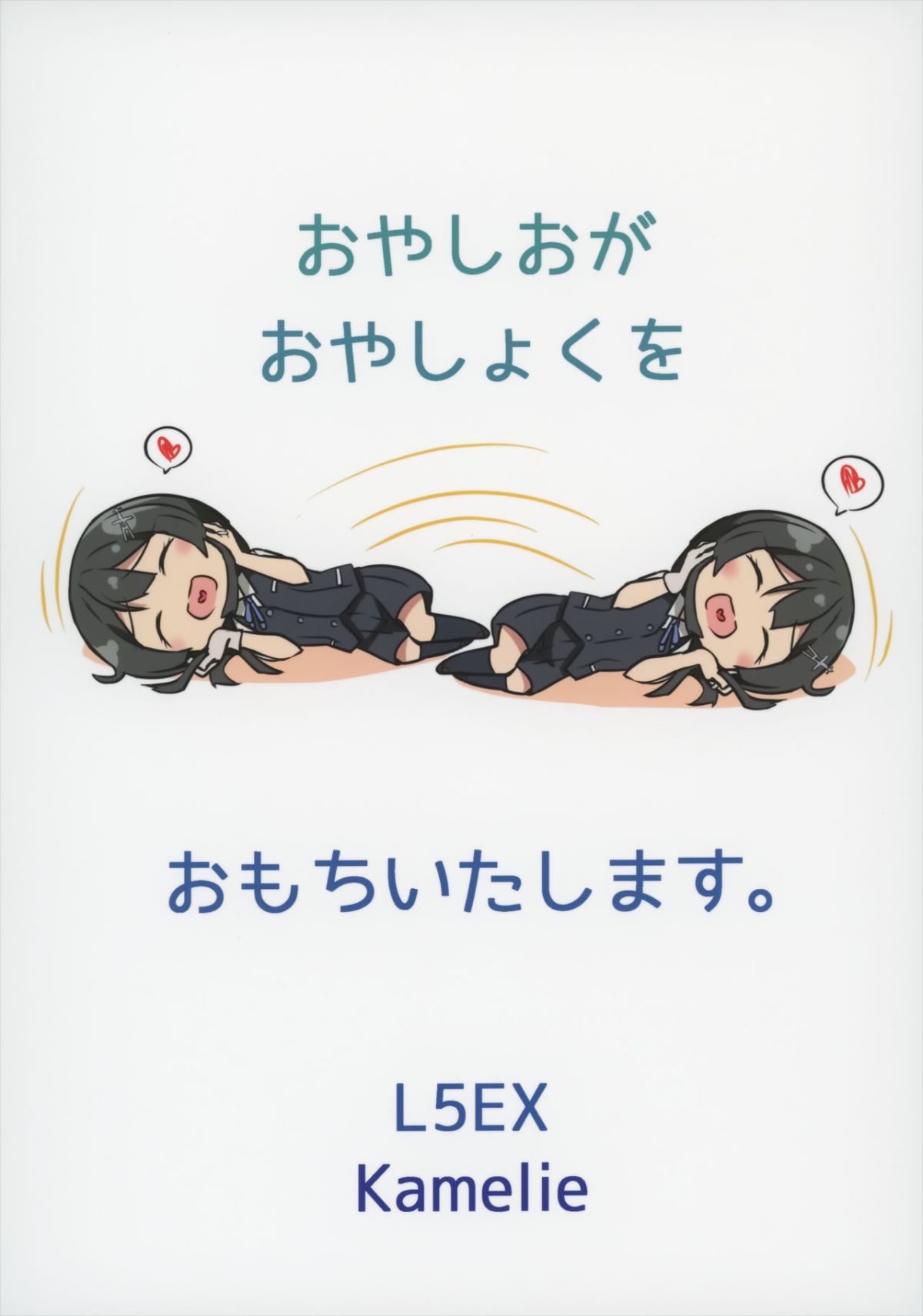 MJK_17_T776_027
