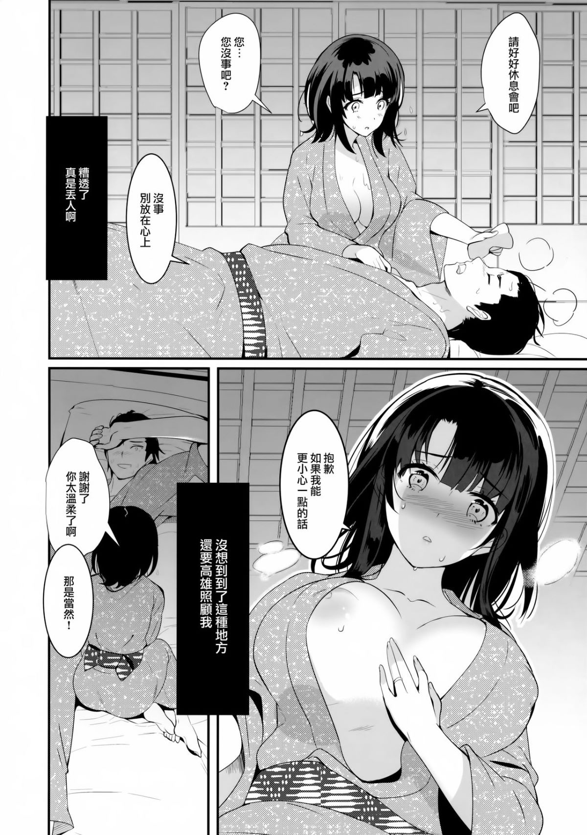 MJK_17_T775_004