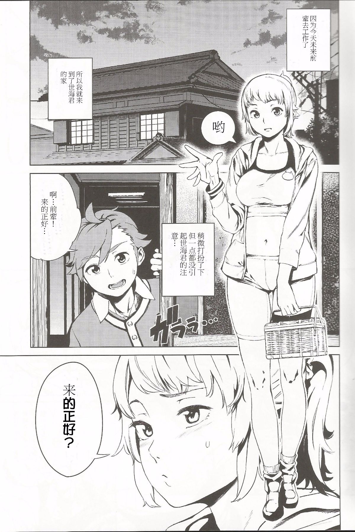 04_Scan0004