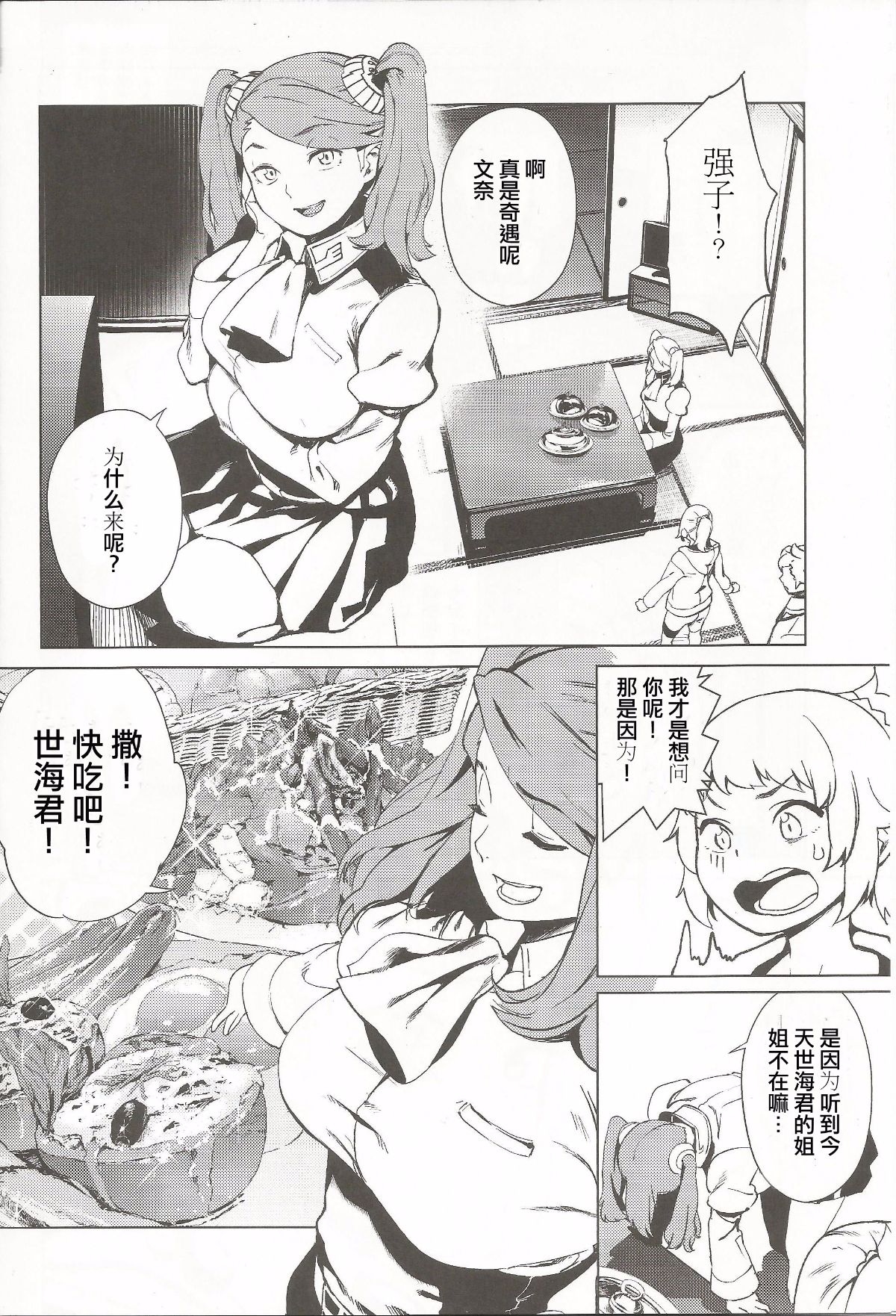 05_Scan0005