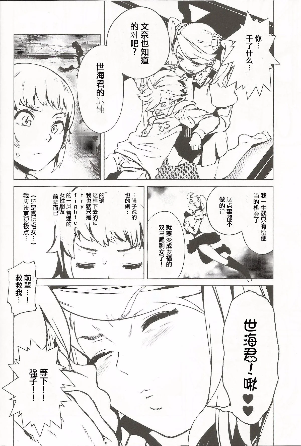07_Scan0007