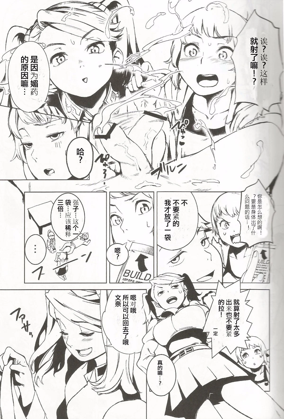 10_Scan0010