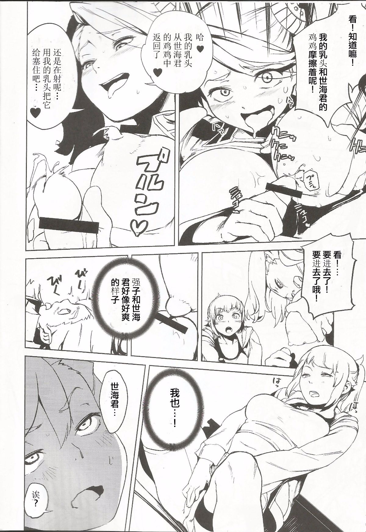 13_Scan0013