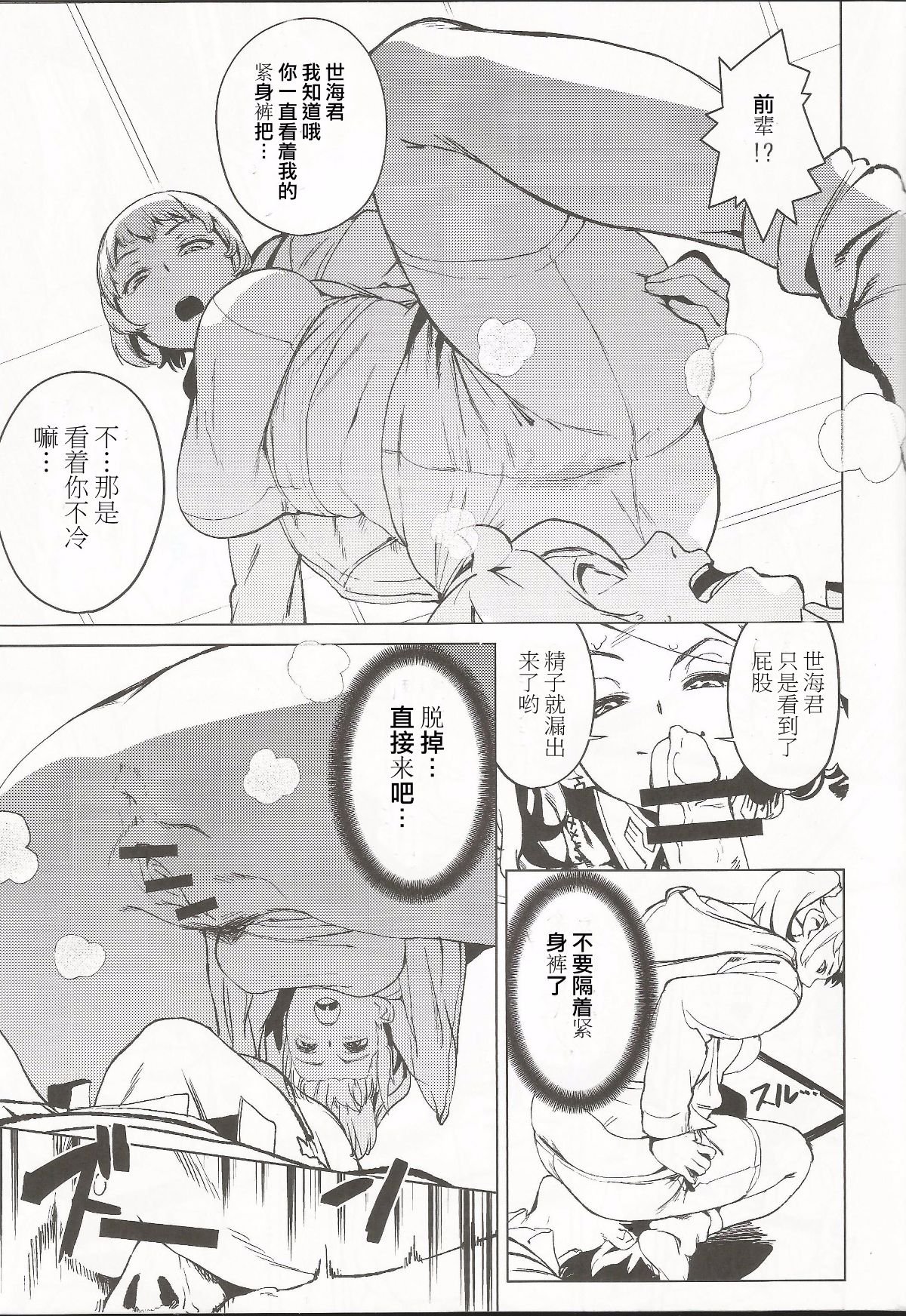 14_Scan0014
