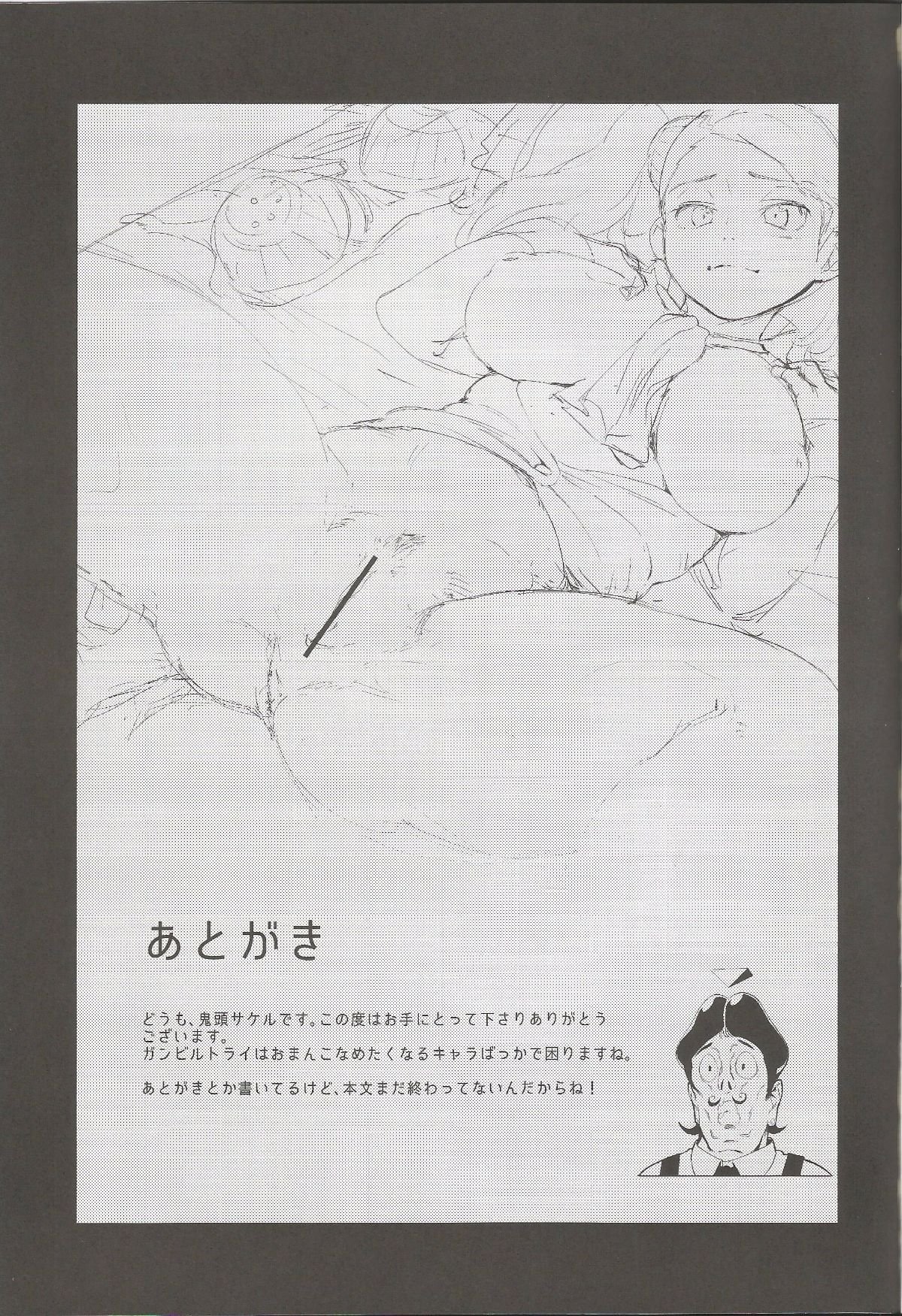 28_Scan0028