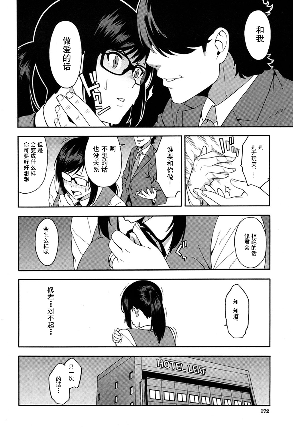 08