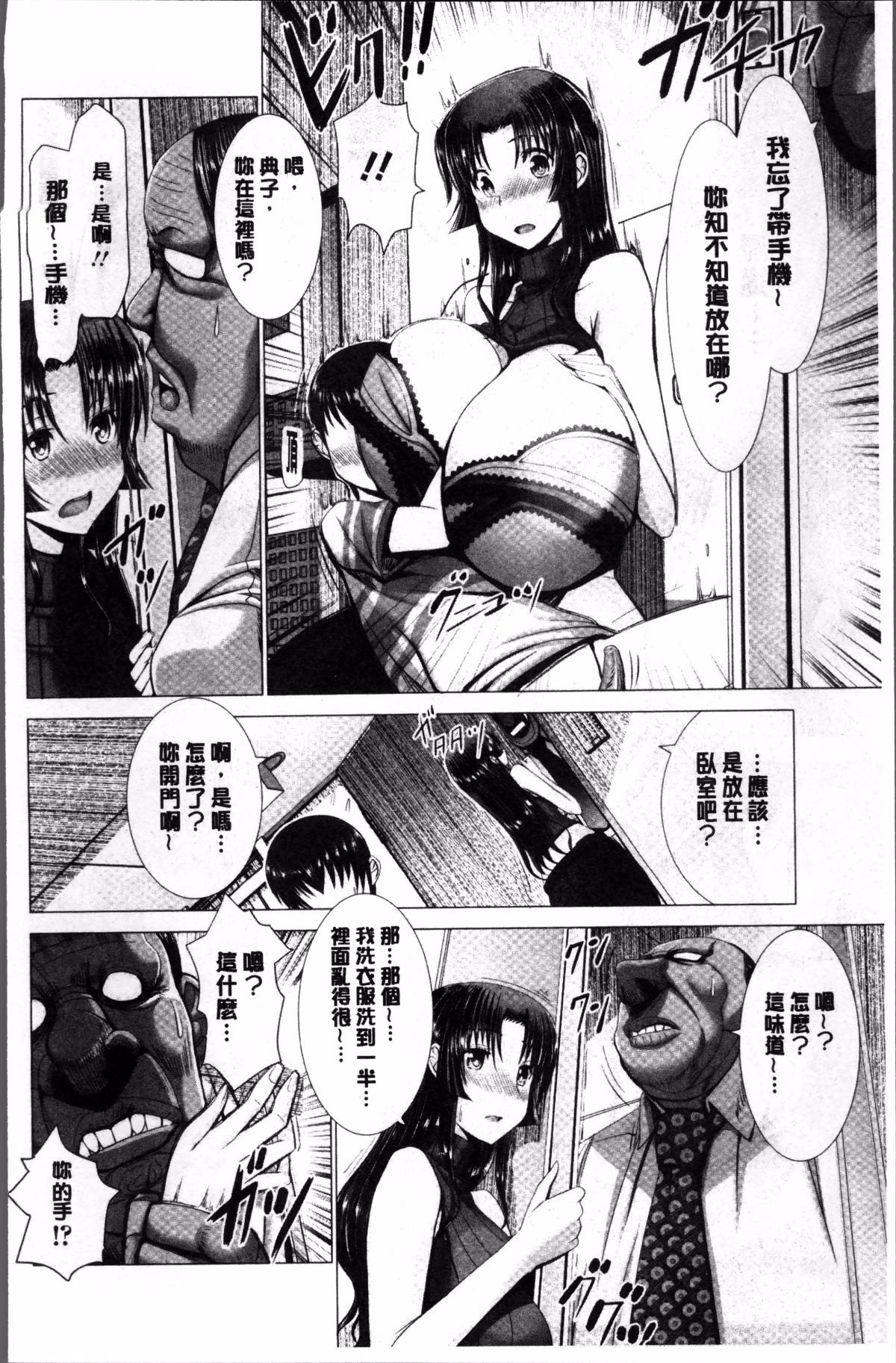 105