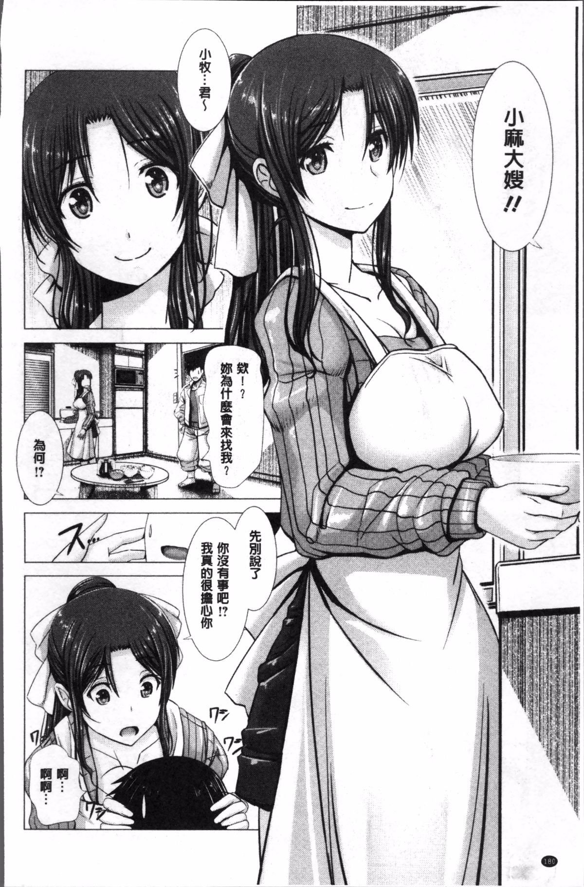 183