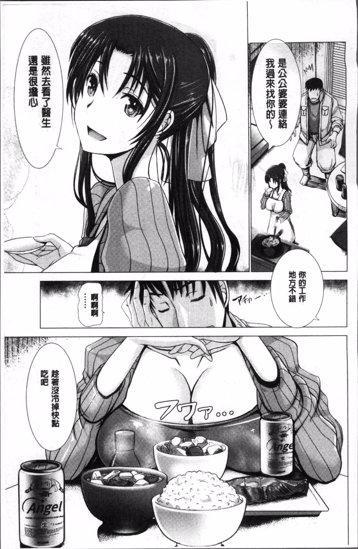 184