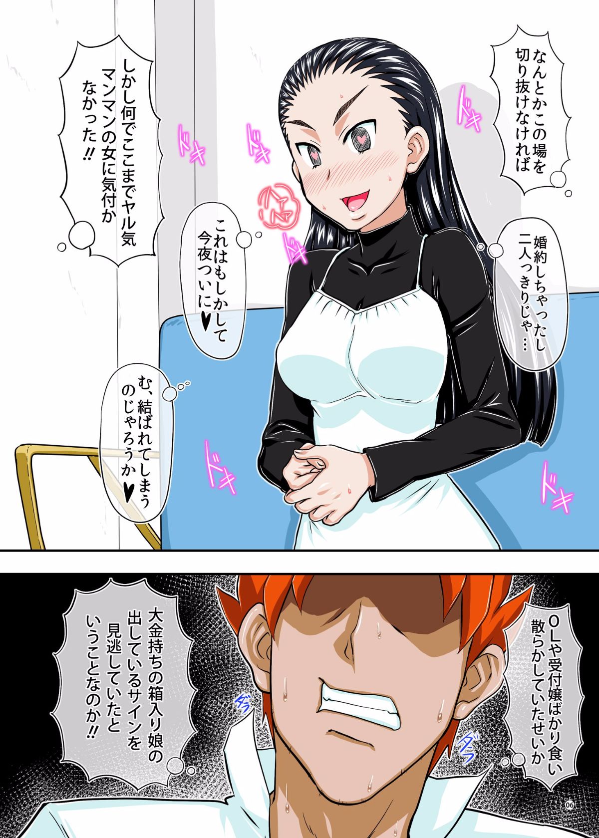006