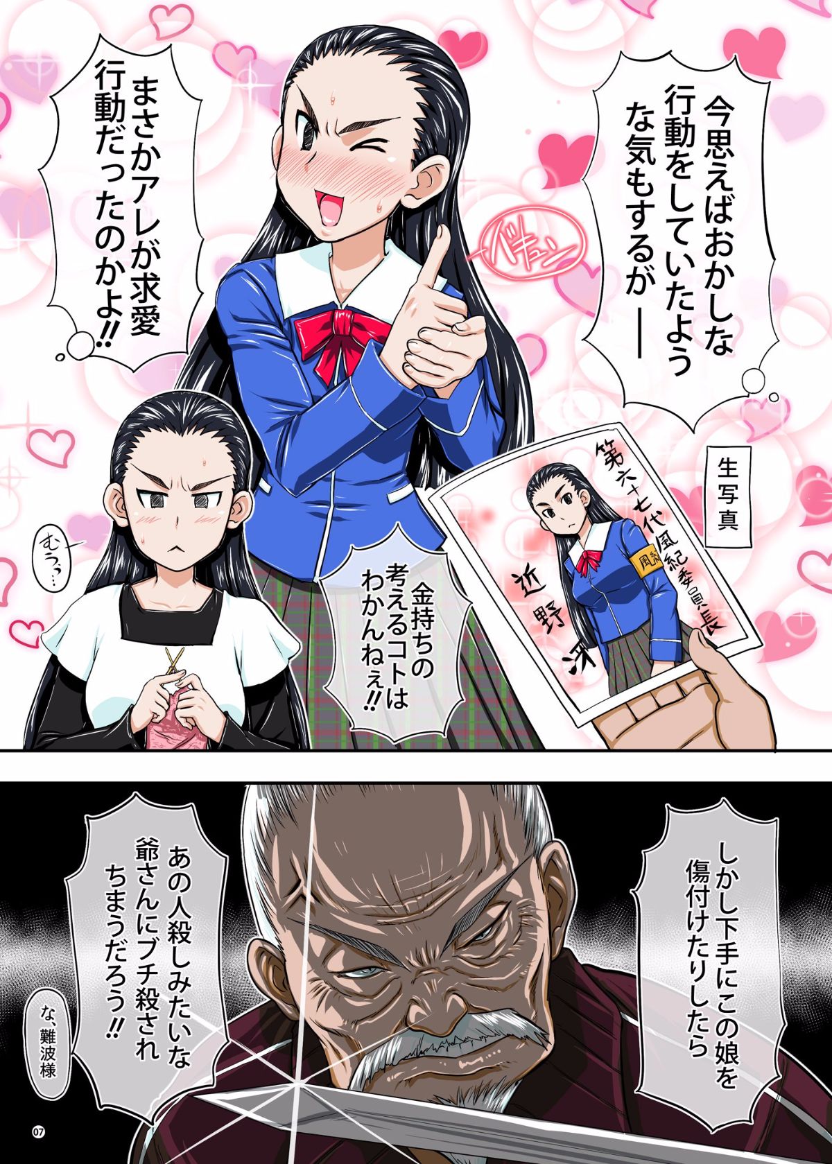 007