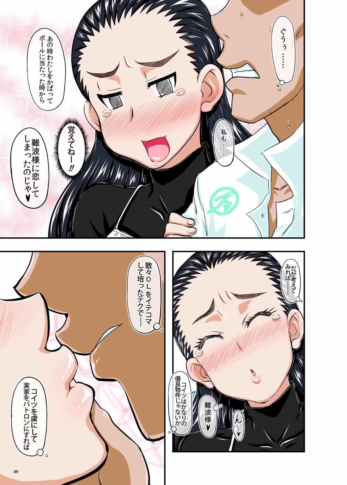 009