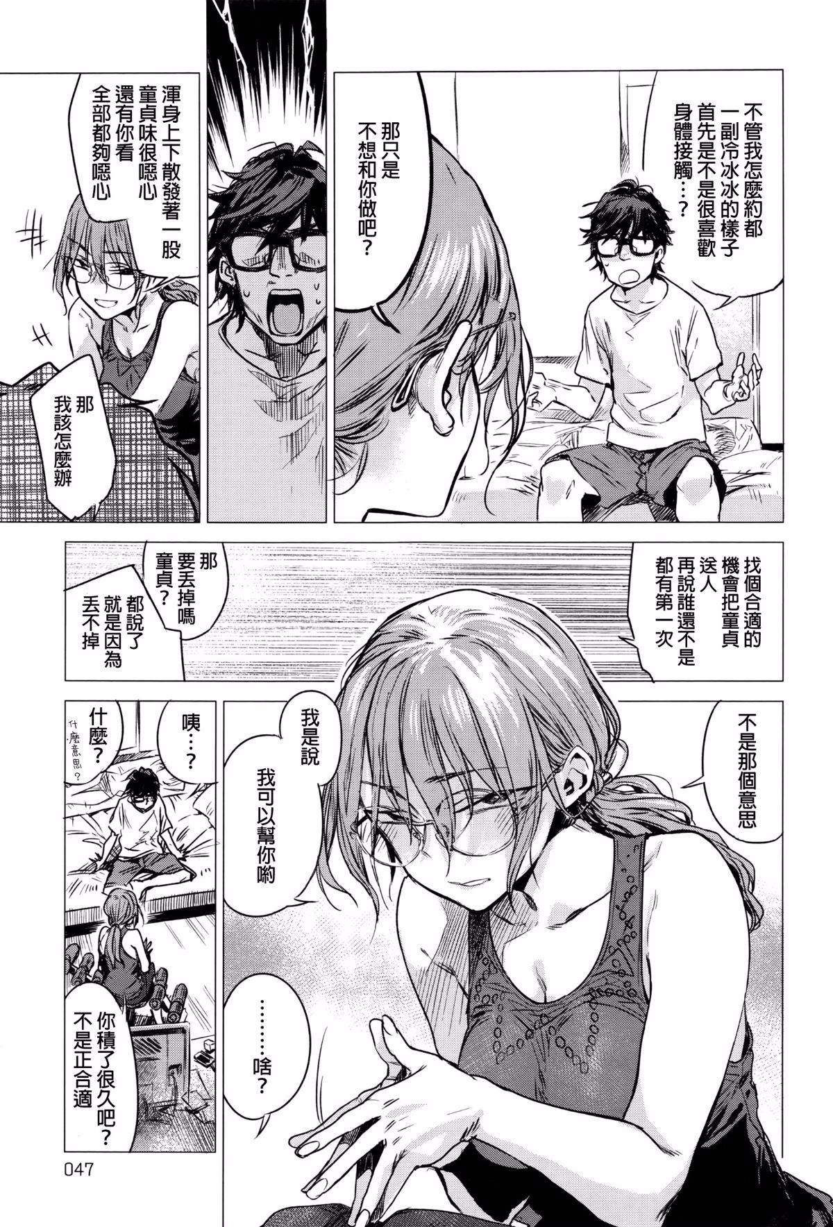 105