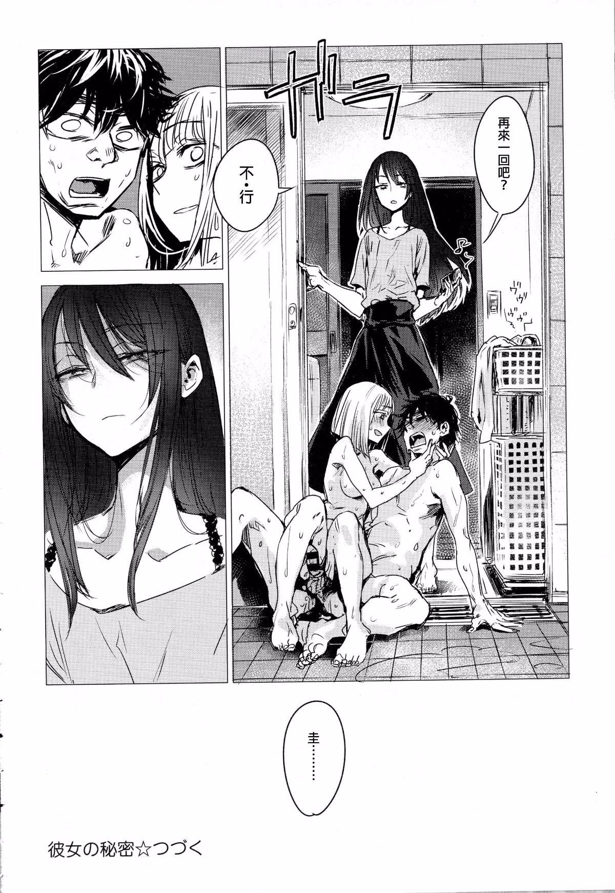 145