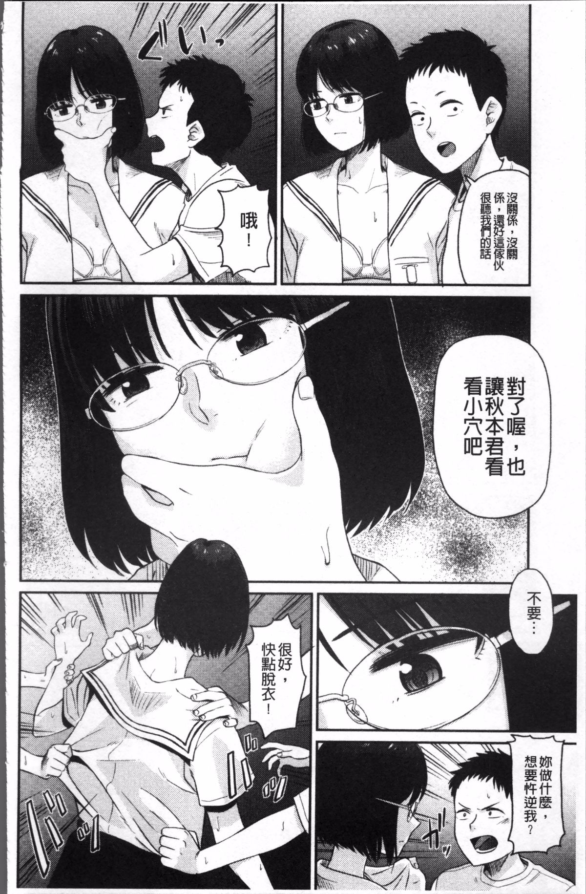 123