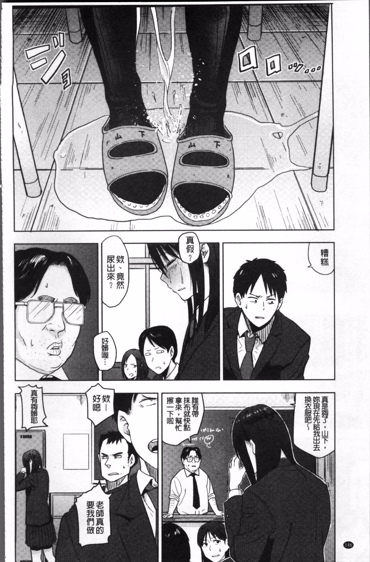 159