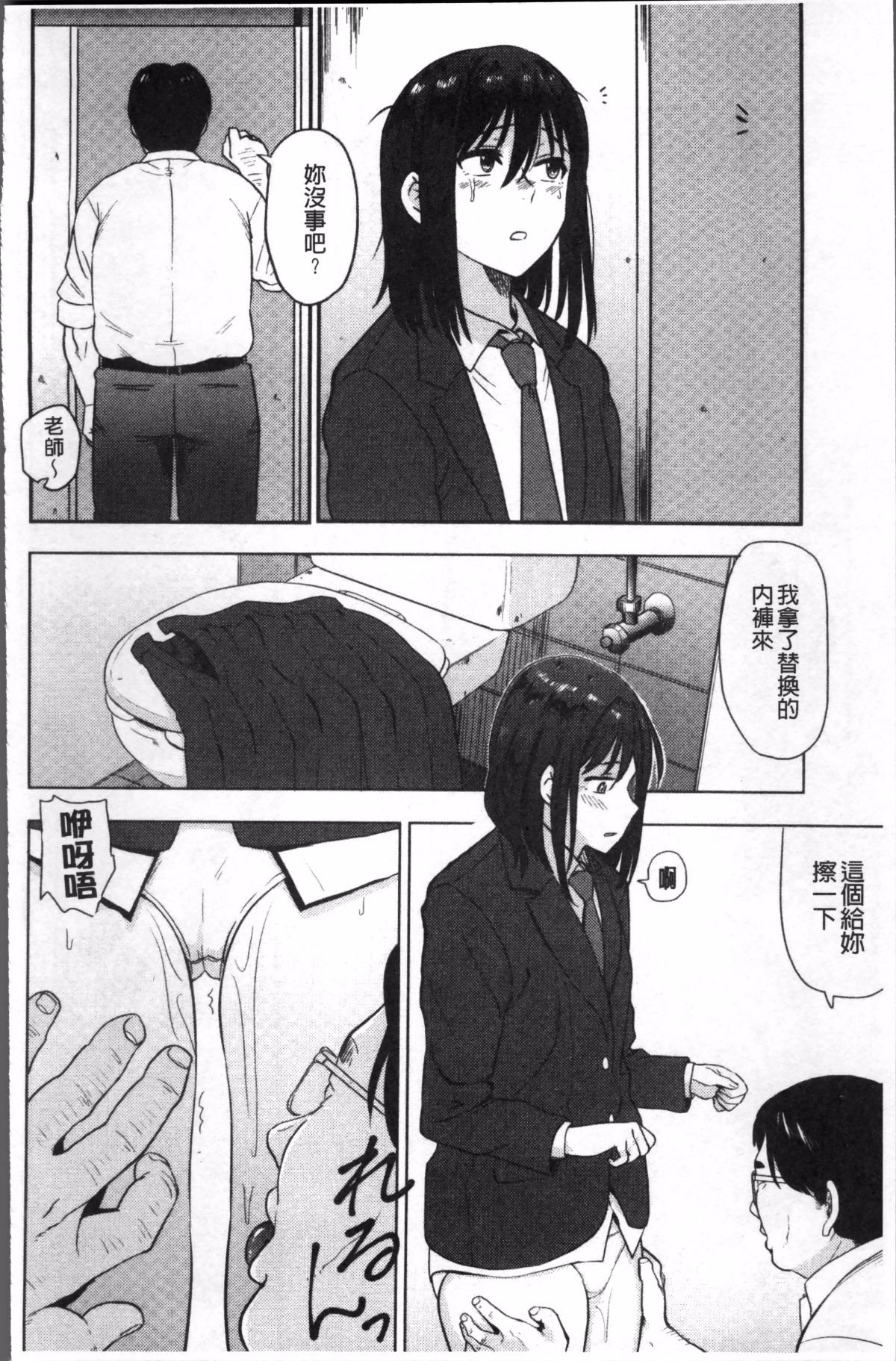 161