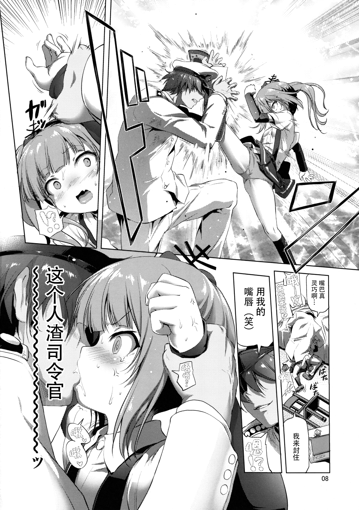 07