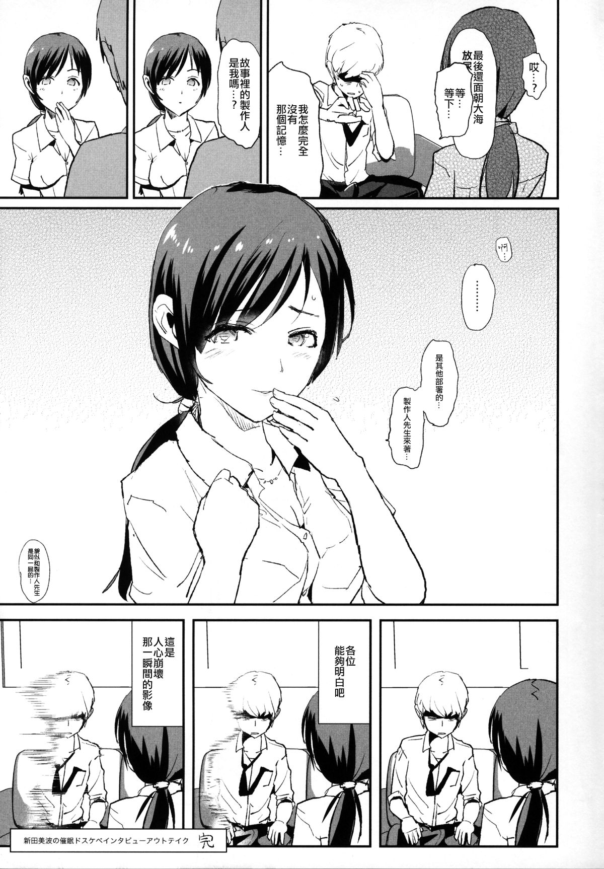 20_