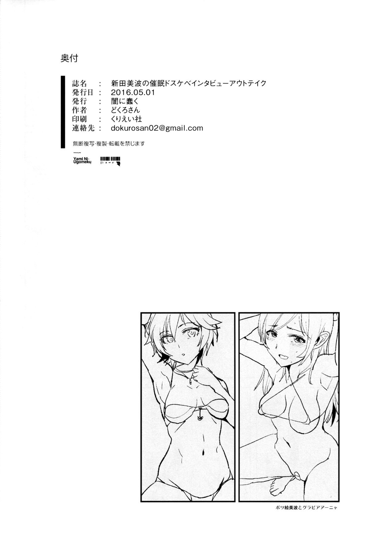 21_