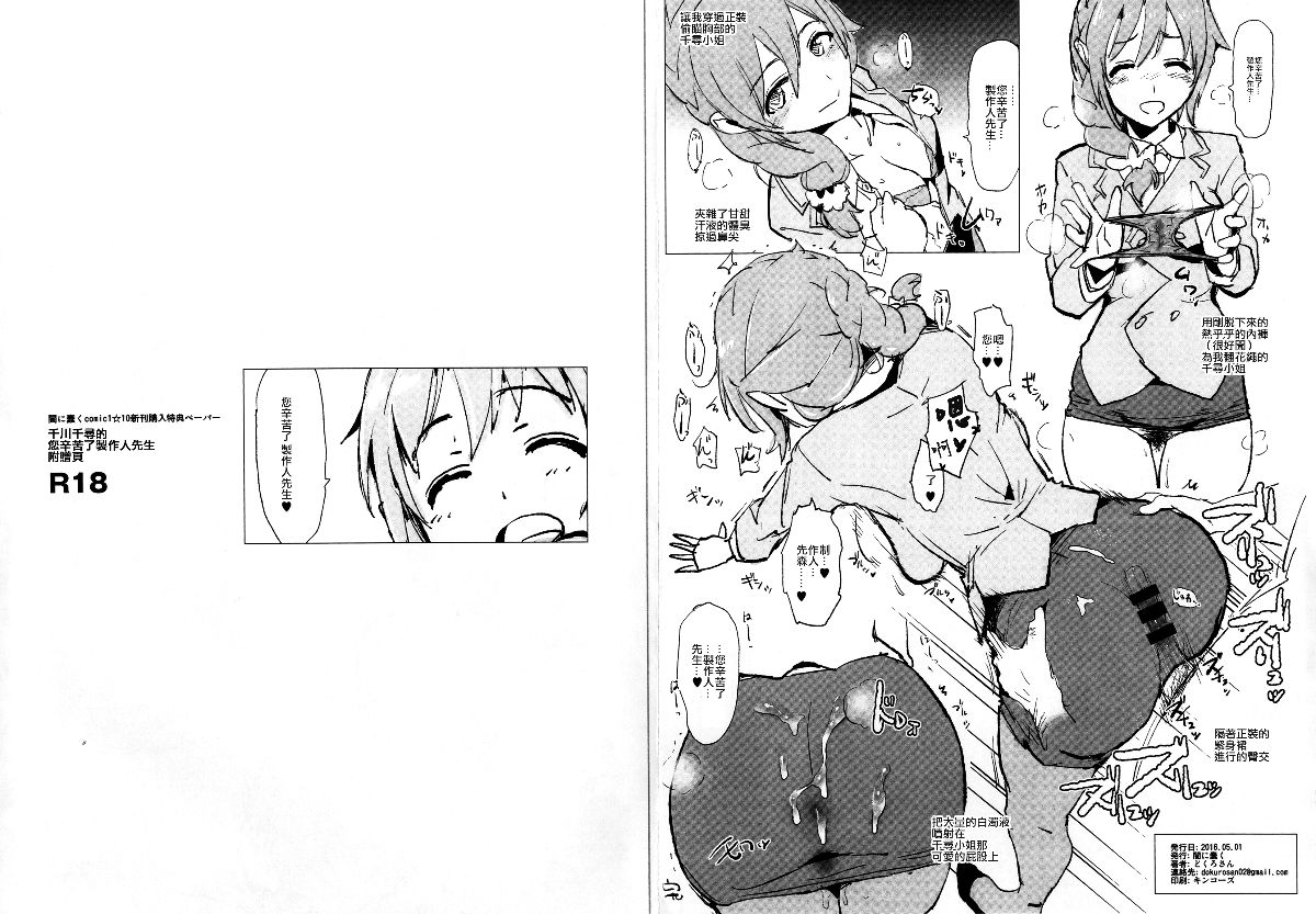 omake02_
