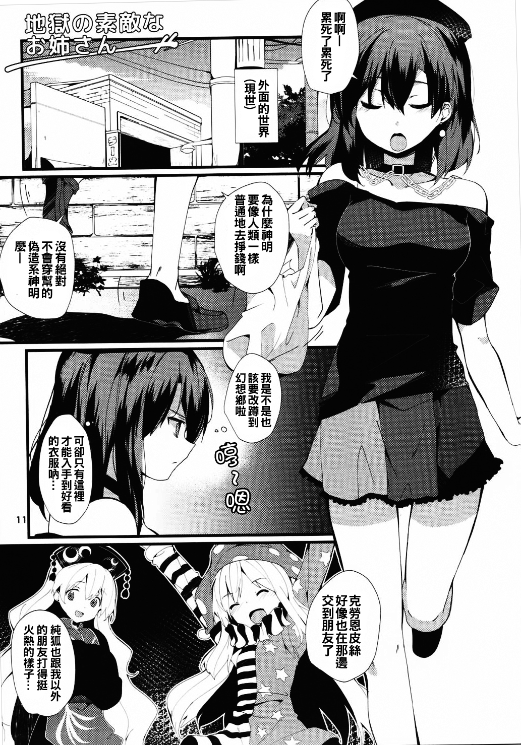 010