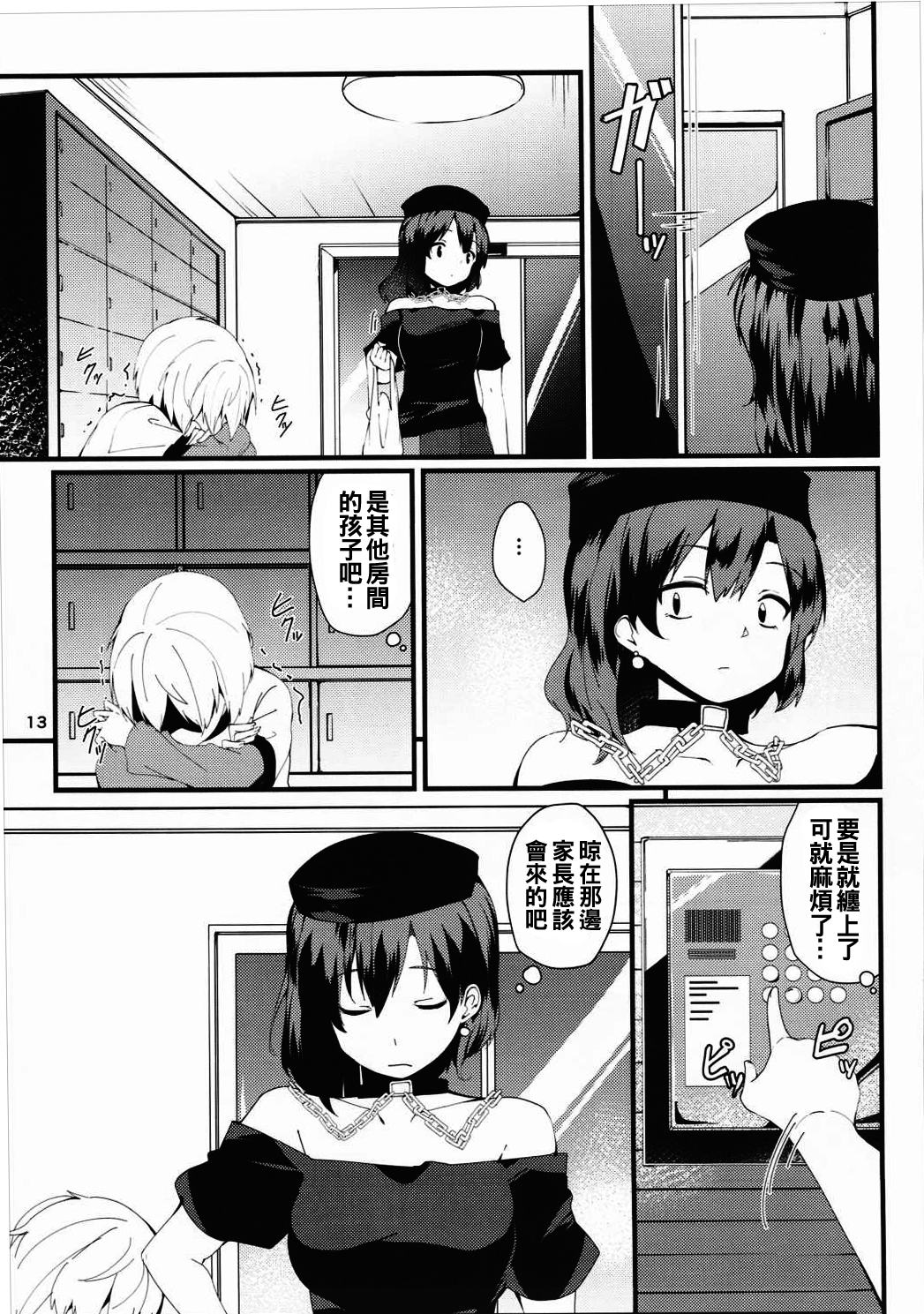 012