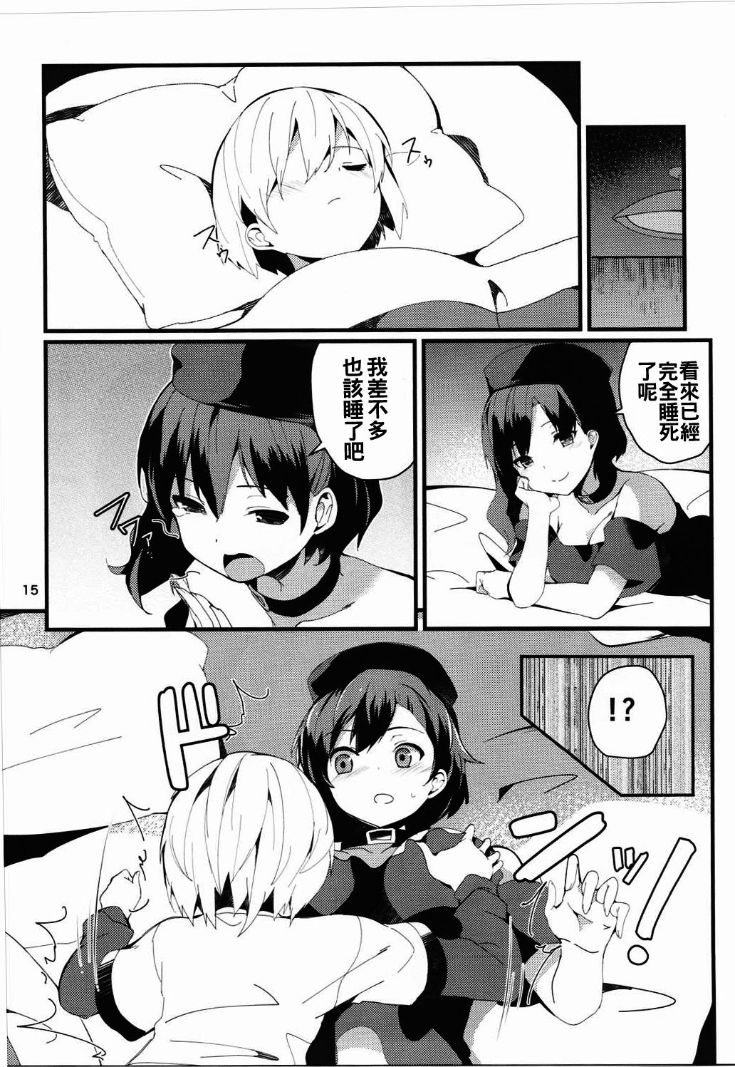 014