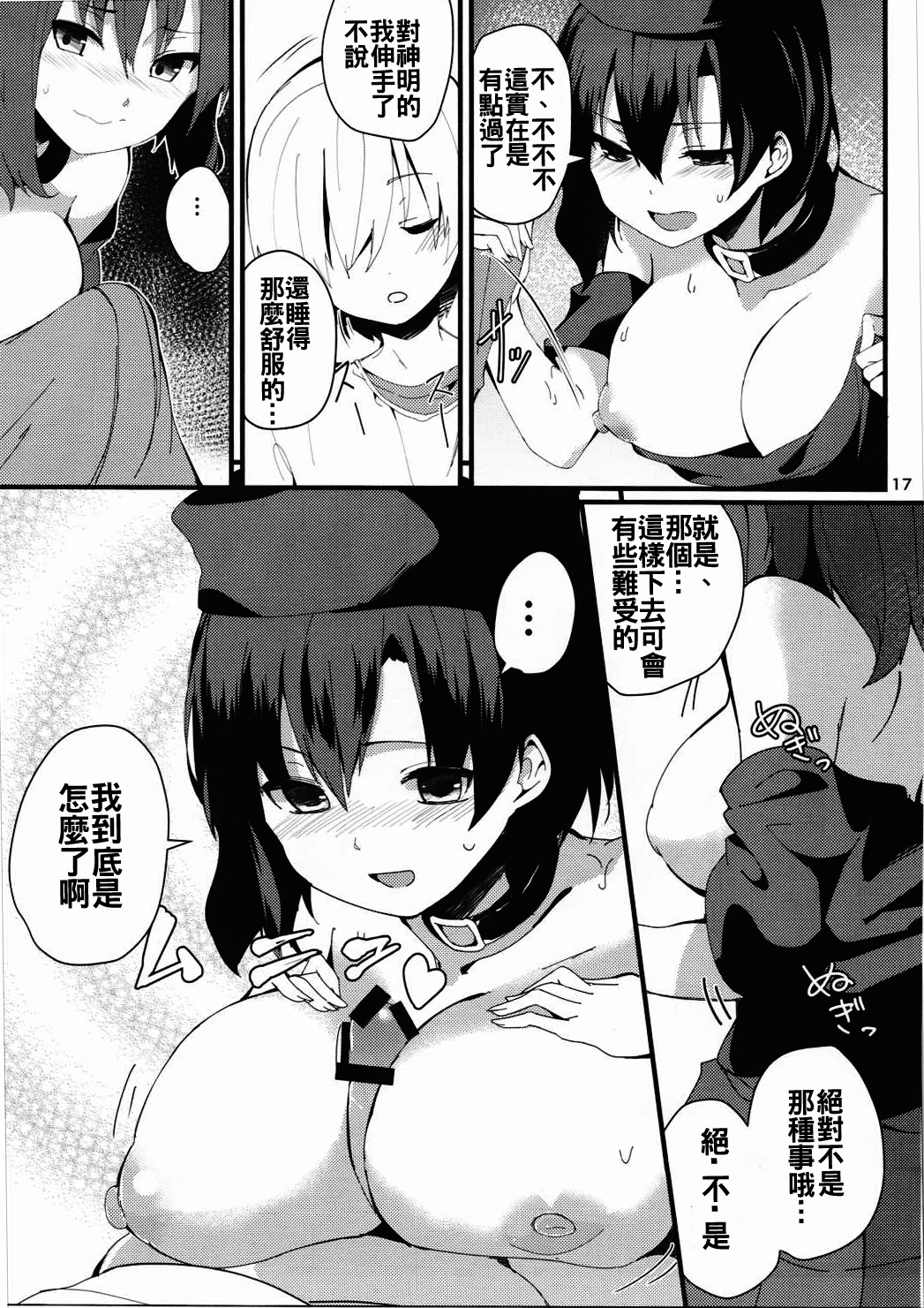 016