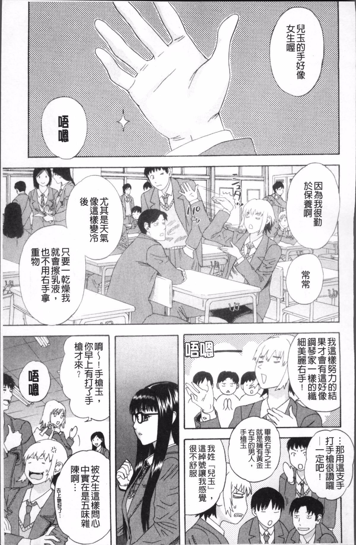 032