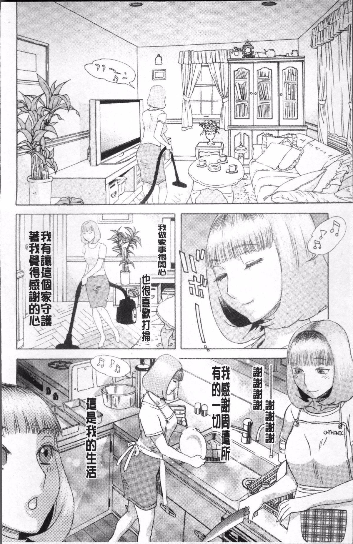 113