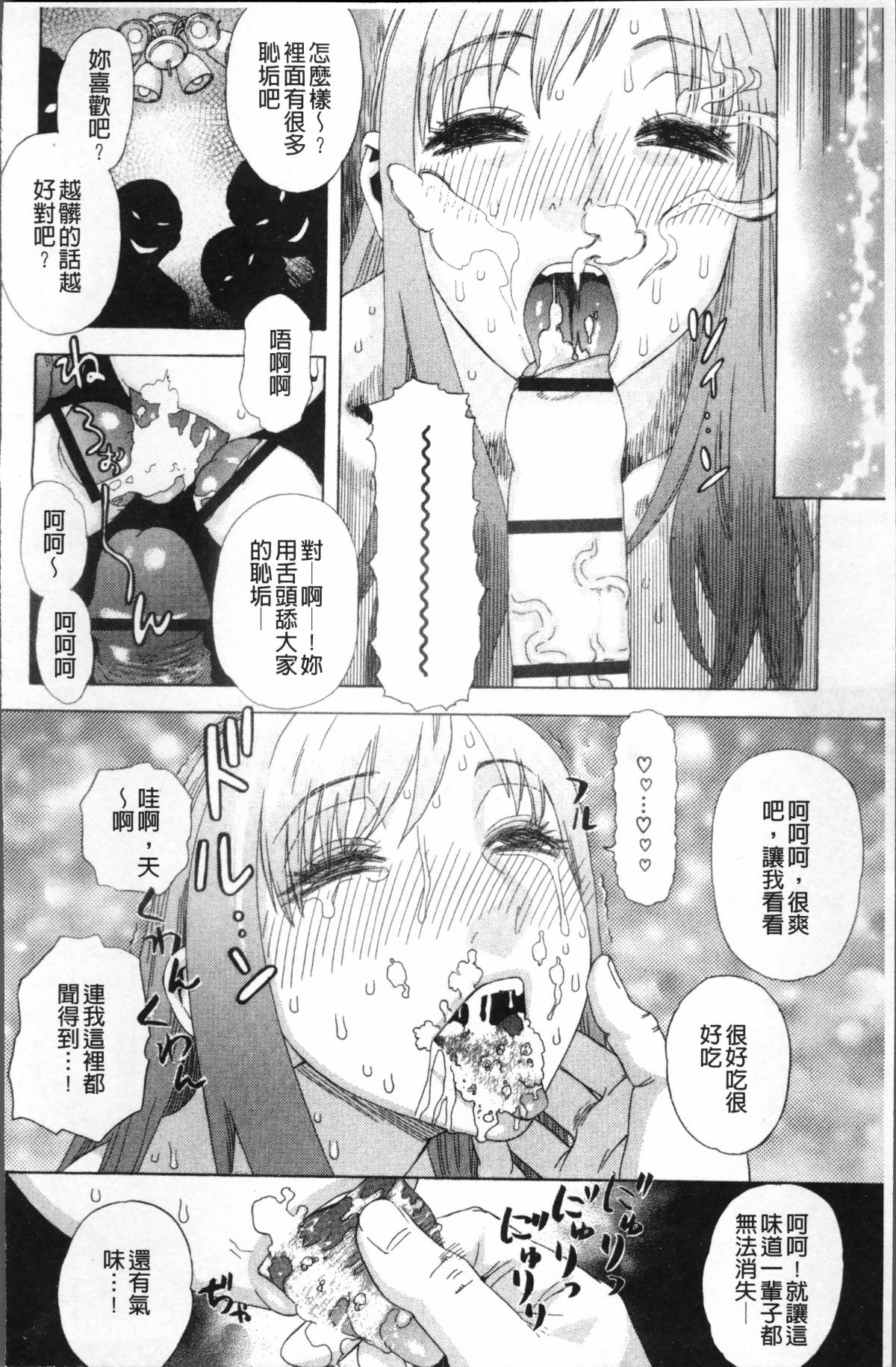 161