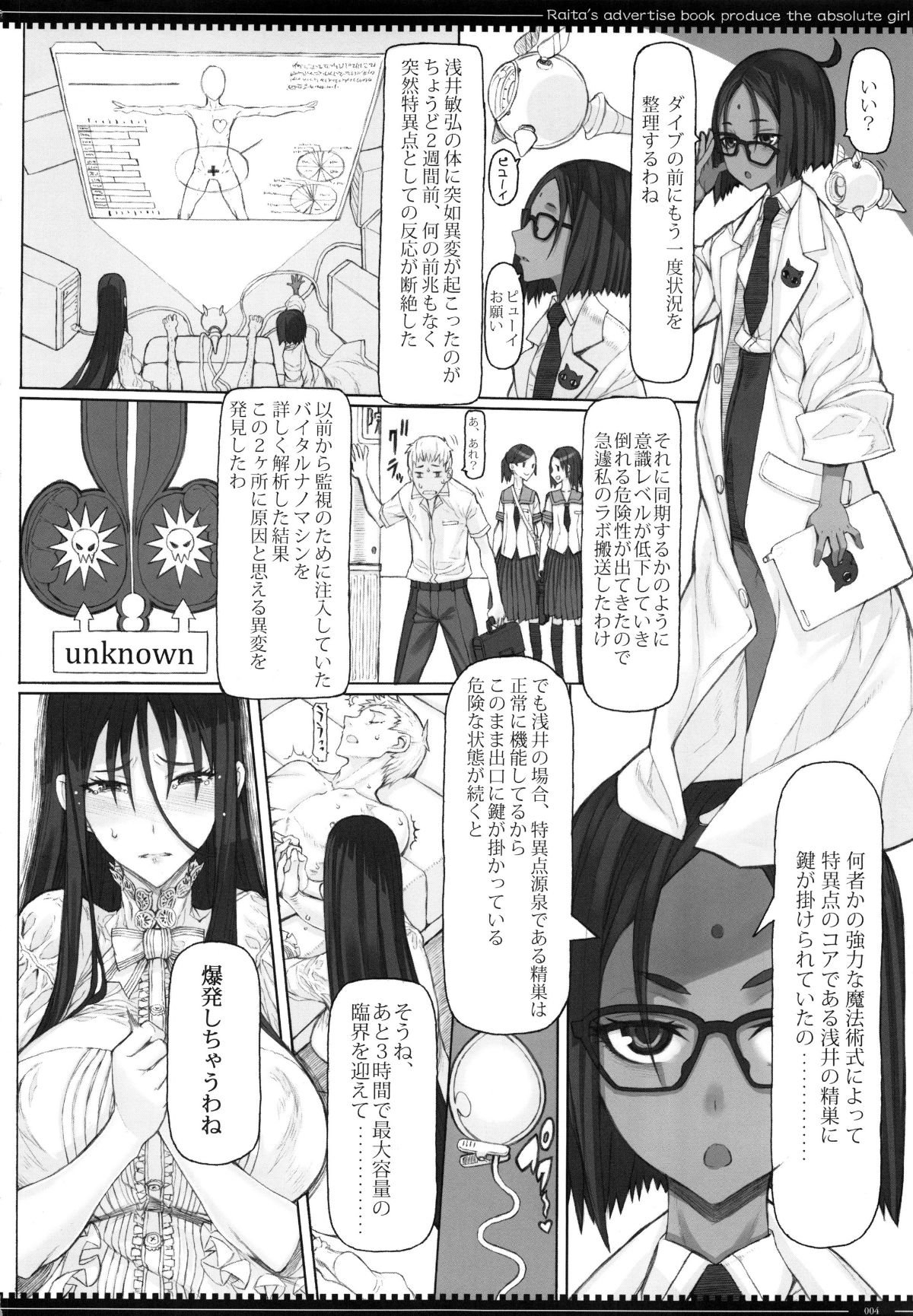 Image00003