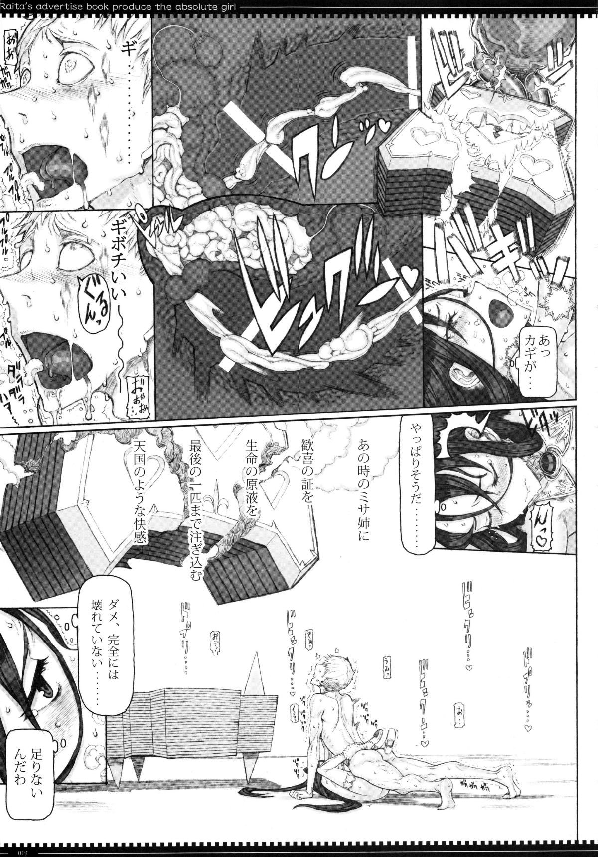 Image00018