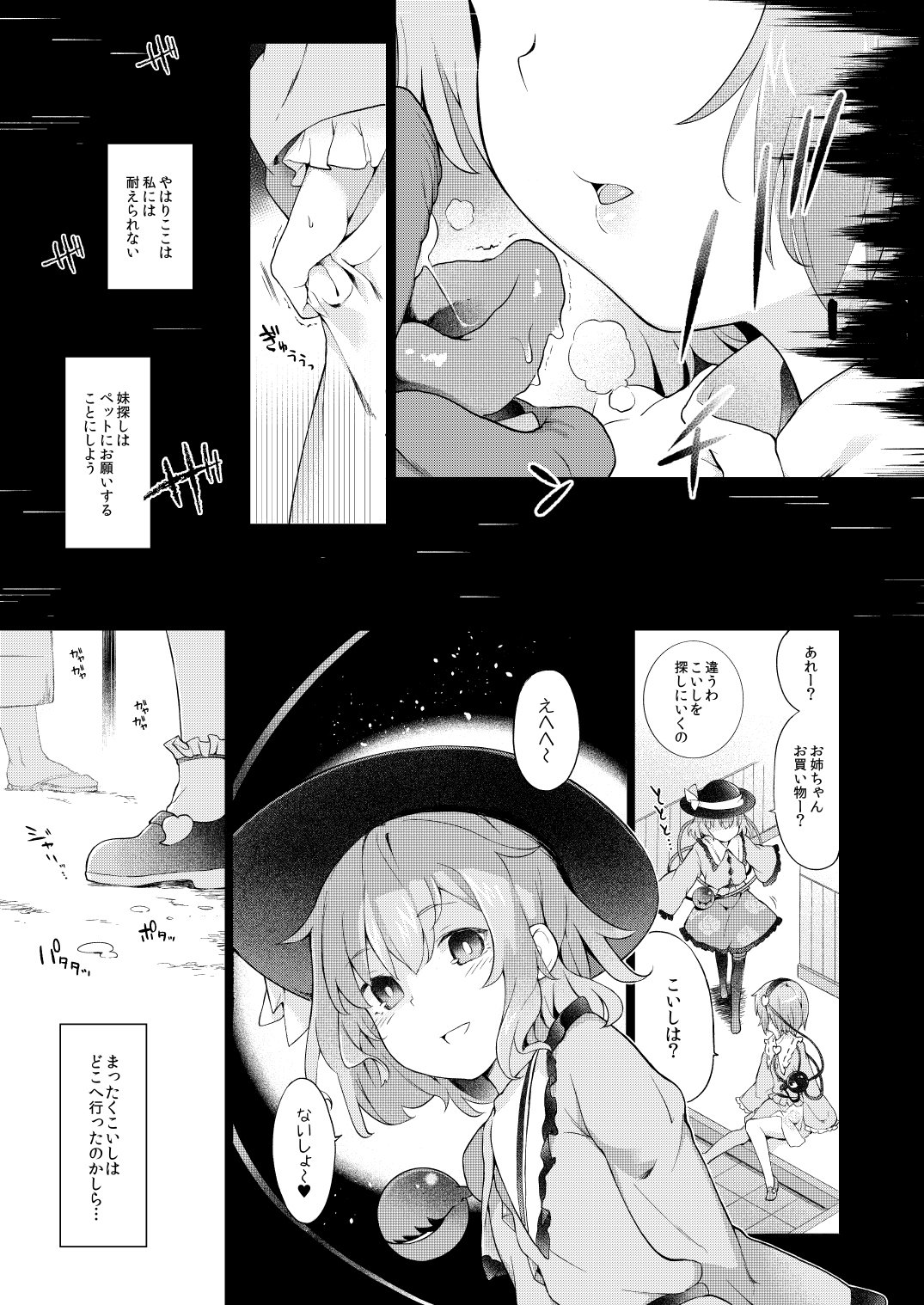 005