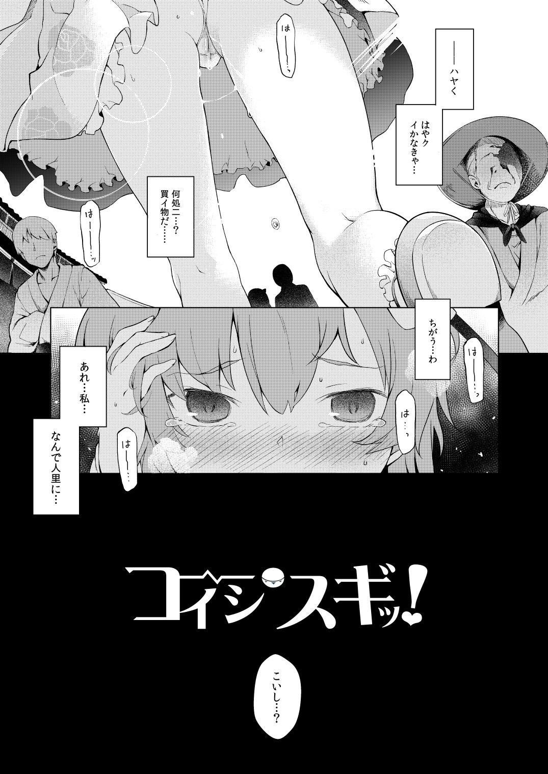 006